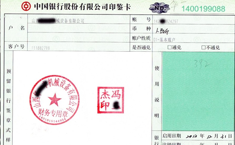 RFID高頻讀寫器，適用于銀行擔(dān)保證券票據(jù)管理