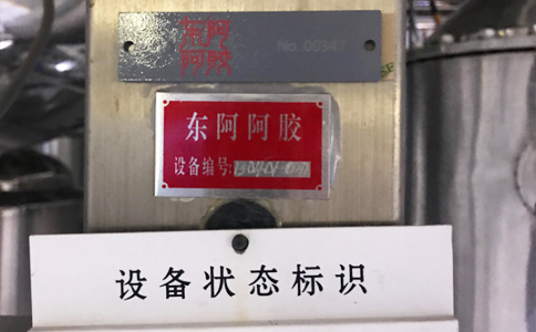 射頻固定資產(chǎn)標(biāo)簽為何收到市場熱銷？