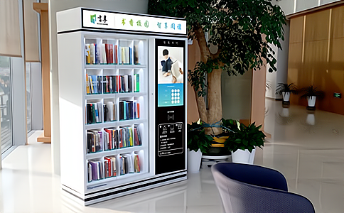 RFID圖書標簽,圖書盤點,安全門,圖書借閱