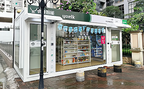 RFID應(yīng)用于無(wú)人零售店 RFID應(yīng)用于無(wú)人零售店