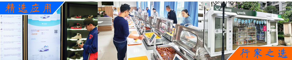 服裝門店中的試衣魔鏡,智能收銀,快速盤點(diǎn),智慧試衣間,顧客行為收集應(yīng)用RFID技術(shù)介紹 - RFID商業(yè)零售解決方案|智能零售柜/無人售貨店/服裝珠寶門店|智盤結(jié)算|顧客行為分析 - 上海營信-RFID技術(shù)專家